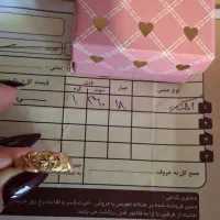 فروش طلا|جواهرات|آبدانان, |دیوار