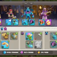 اکانت کلش لول ۹۰ تان ۱۱ چنج|کنسول، بازی ویدئویی و آنلاین|تهران, چیتگر جنوبی|دیوار