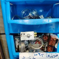 انواع قطعات برد های یخچال ...|فروشگاه و مغازه|لنگرود, |دیوار