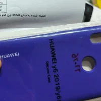 گارد y6 2019|لوازم جانبی موبایل و تبلت|قوچان, |دیوار