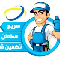 فروش باطری خودرو وخرید باطری فرسوده با فاکتور رسمی|قطعات یدکی و لوازم جانبی|کرج, کلاک نو|دیوار