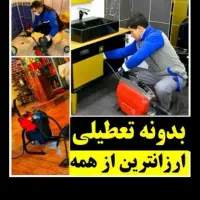 تخلیه چاه فاضلاب  لوله بازکنی ق|خدمات پیشه و مهارت|یزد, |دیوار