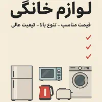 فروشنده آقا و خانم