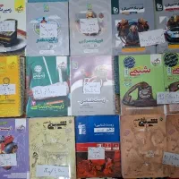 کتاب کنکور تجربی از 30تا400تومن+جزوه و کتاب رایگان