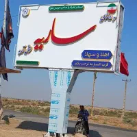 استخدام نیروی اداری کارشناس فروش