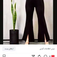 حراج شلوار لی|لباس|بندر کنگان, |دیوار