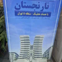 پیش-فروش-واحدهای-مسکونی-نارنجستان-6