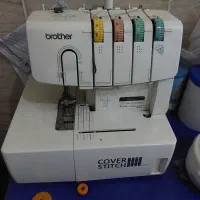 میاندوزخانگی