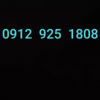 سیمکارت 09129251808