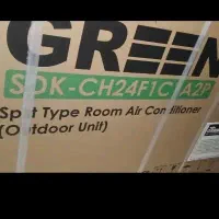 کولر گازی ۲۴ هزار اکبند