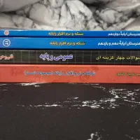 کتاب کنکور کامپیوتر فنی