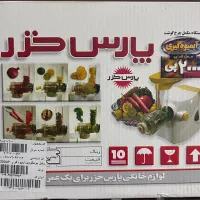 مکمل ابمیوه گیری پارس خزر نو آکبند|آبمیوه‌گیر و آب‌مرکبات‌گیر|تهران, هفت چنار|دیوار