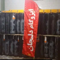 ایزوگام اصل دلیجان