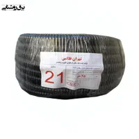 پخش خرطومی فلکسی / لوله فلکسی|مصالح و تجهیزات ساختمان|تهران, لاله زار|دیوار