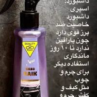 شوینده بهداشتی نانو|مواد شوینده و دستمال کاغذی|مشهد, یوسفیه (شهرک غرب)|دیوار