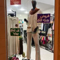 تجهیزات بوتیک