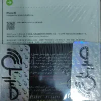 گوشی ایفون ۱۶|موبایل|صومعه‌سرا, |دیوار