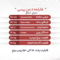 قابلمه و تابه روحی مناسب برای 100تا150نفر روحی|ظروف پختوپز|قم, علی آباد سعدگان|دیوار