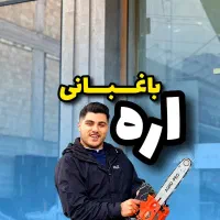 اره برقی بنزینی موتوری باکس نشا زنجیری دریل بتن کن|ابزارآلات|رشت, بلوار گیلان|دیوار