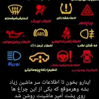 باطریسازوبرق کار وارد