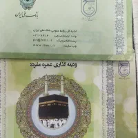 فروش فیش حج عمره با اولویت بالا