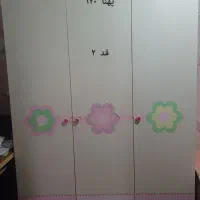 سرویس دخترانه