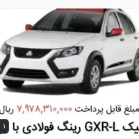 حواله ماشین کوئیک