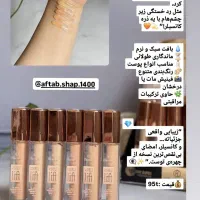 لوازم آرایشی و بهداشتی