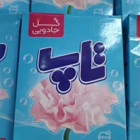 پخش شوینده رضاپور