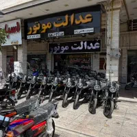 بوکسر بنلی باکسر شرکت بنلی و sym تایوان