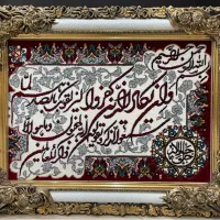 تابلو فرش
