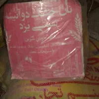 نان دوآتیشه یزد|خوردنی و آشامیدنی|قم, شاه ابراهیم|دیوار