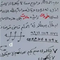 سرکتاب