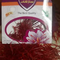 ۲۰ عدد زعفران سوپر نگین یک مثقالی