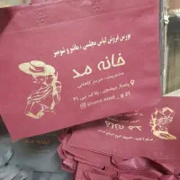 کار در منزل و اموزش چاپ سیلک ۸۵۰  هزار تومن