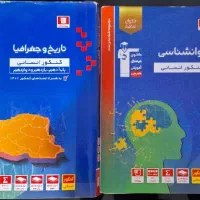 کتاب های کمک آموزشی قلم چی|کتاب و مجله آموزشی|سلمان‌شهر, |دیوار