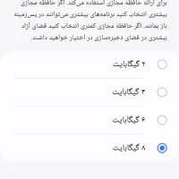 گوشی سامسونگ a15|موبایل|گرگان, |دیوار