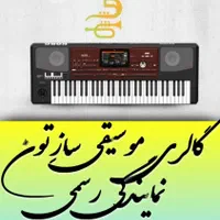انواع کیبورد یاماها با ضمانت و قیمت منصفانه|پیانو، کیبورد، آکاردئون|مشهد, آزادشهر|دیوار