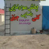 طراحی. خطاطی .نقاشی *شاهان*