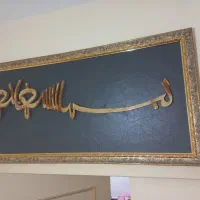 تابلو سفالی