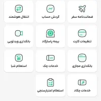 وام تو چند دقیقه بانک پاسارگاد|کارت هدیه و تخفیف|علیآباد کتول, |دیوار