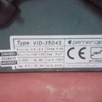 هواکش و منقل فن دار ورق سنگین|پنکه و تصفیهکنندهٔ هوا|تبریز, |دیوار