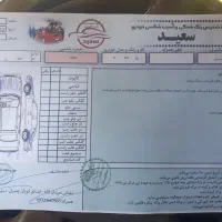 405 slx|خودرو سواری و وانت|اصفهان, خانه اصفهان|دیوار