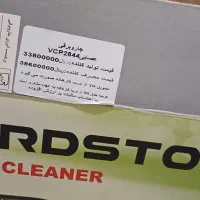 جارو برقی هاردستون