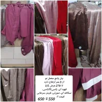 انواع پرده نو و تازه دوخته شده