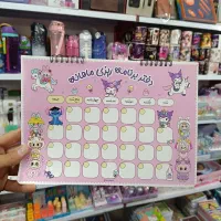 لوازم تحریر / دفتر برنامه ریزی ماهانه