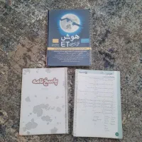 هوش فرارمینی ET