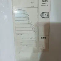 یخچال|یخچال و فریزر|ارومیه, |دیوار