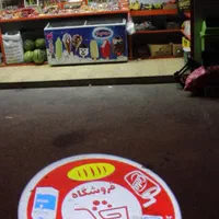 جدید تابلوروان تابلو روان ال ای دی led چنلیوم|فروشگاه و مغازه|ارومیه, |دیوار