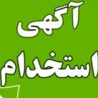 استخدام در کارخانه تولید موادغذایی